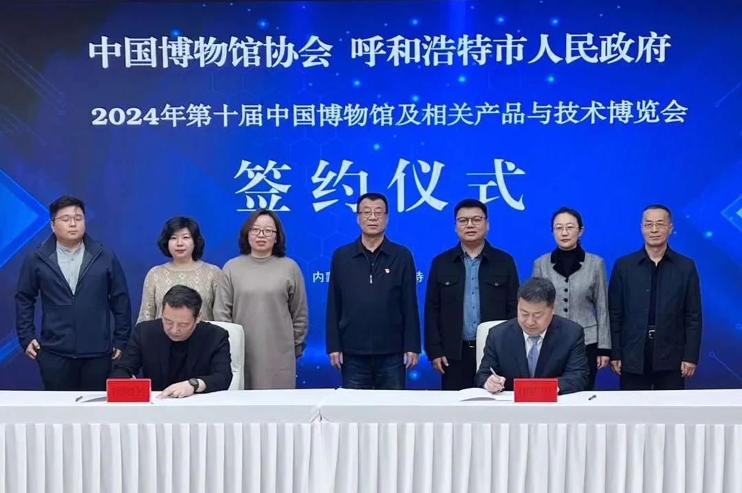 第十届“博博会”2024年8月在呼和浩特举办