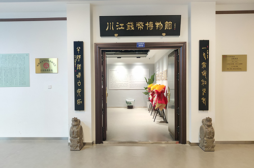 学术动态